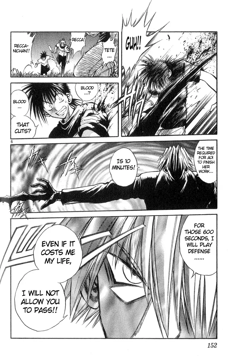 Flame of Recca Chapter 216 5